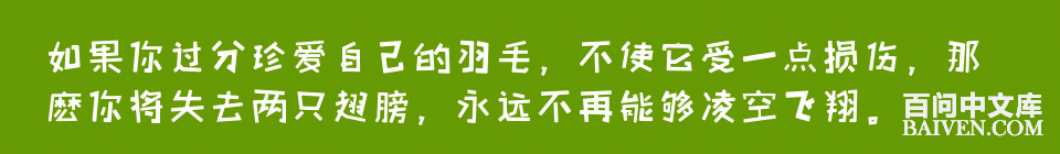 百问爆笑经典笑话大全