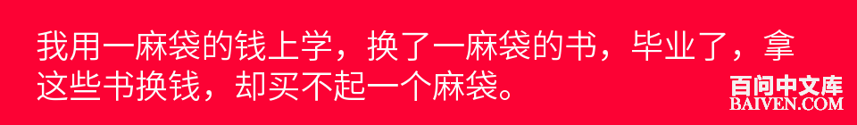 百问爆笑经典笑话大全