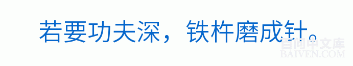 百问爆笑经典笑话大全