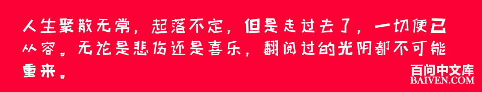 百问爆笑经典笑话大全