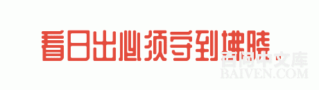 ���ʱ�Ц����Ц����ȫ