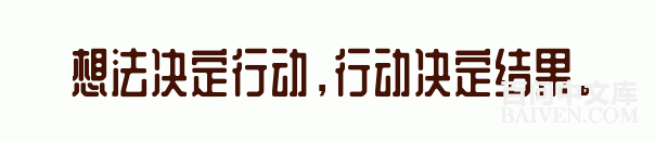 百问爆笑经典笑话大全