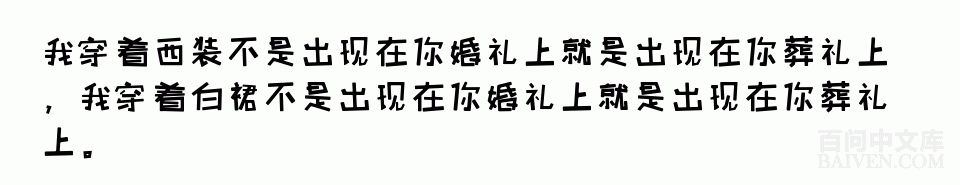 百问爆笑经典笑话大全