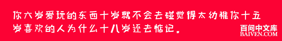 百问爆笑经典笑话大全