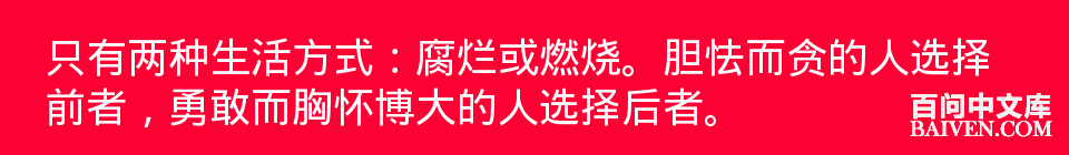 百问爆笑经典笑话大全