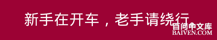 百问爆笑经典笑话大全