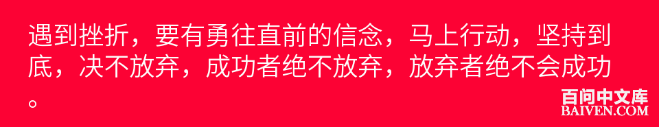 百问爆笑经典笑话大全