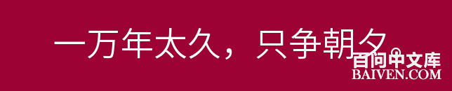 百问爆笑经典笑话大全