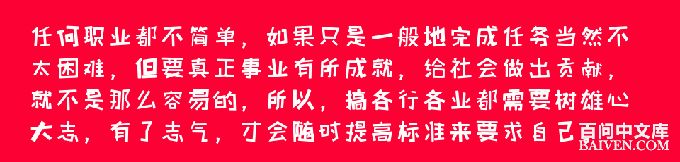 百问爆笑经典笑话大全