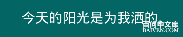 百问爆笑经典笑话大全