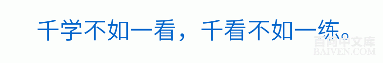 百问爆笑经典笑话大全