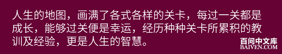 百问爆笑经典笑话大全