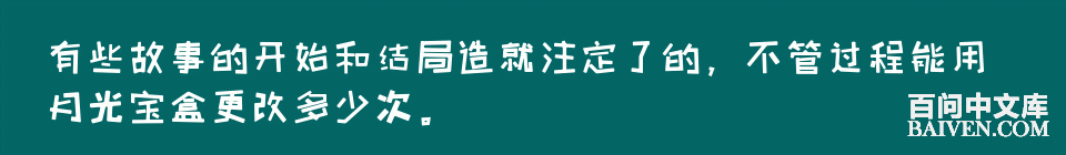 百问爆笑经典笑话大全
