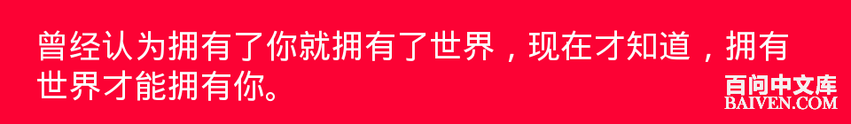 百问爆笑经典笑话大全