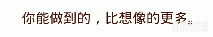 百问爆笑经典笑话大全