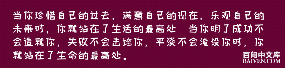 百问爆笑经典笑话大全