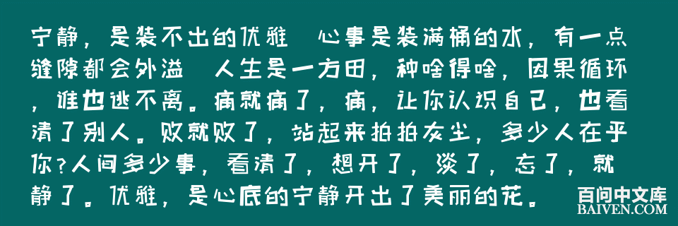 百问爆笑经典笑话大全