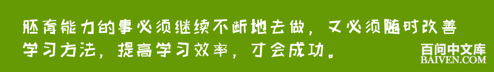 百问爆笑经典笑话大全