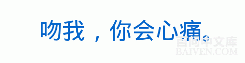 百问爆笑经典笑话大全