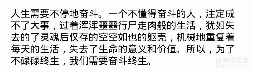 百问爆笑经典笑话大全