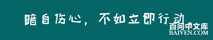 百问爆笑经典笑话大全
