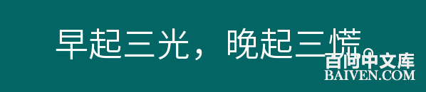 百问爆笑经典笑话大全