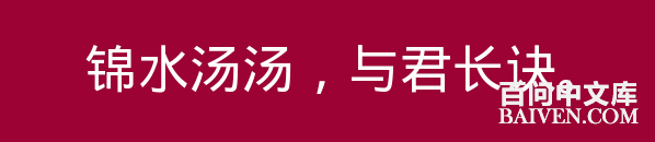 百问爆笑经典笑话大全