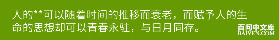 百问爆笑经典笑话大全