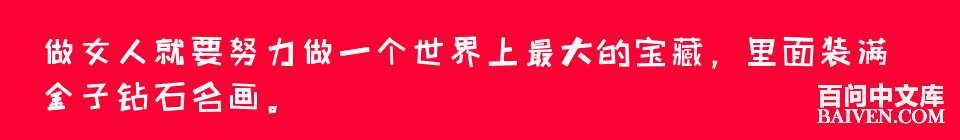 百问爆笑经典笑话大全