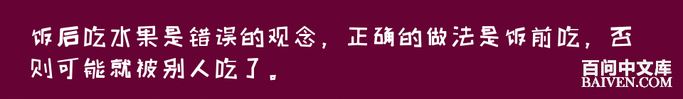 百问爆笑经典笑话大全
