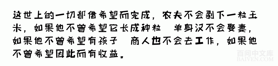 °ÙÎʱ¬Ð¦¾µäЦ»°´óÈ«