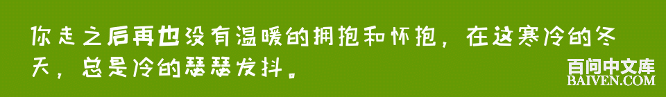 °ÙÎʱ¬Ð¦¾µäЦ»°´óÈ«