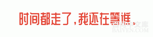 百问爆笑经典笑话大全