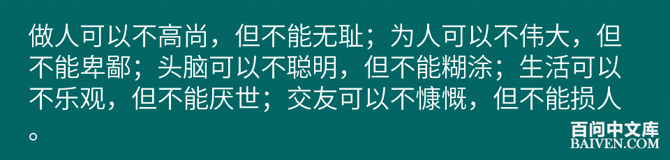 百问爆笑经典笑话大全