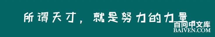 百问爆笑经典笑话大全