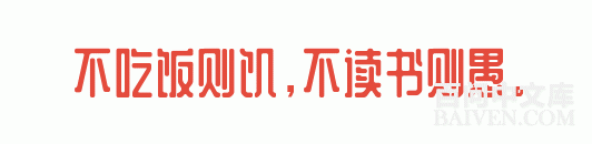 百问爆笑经典笑话大全