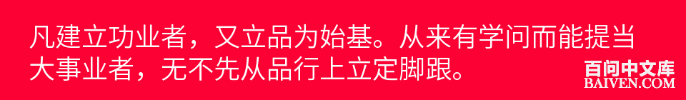 百问爆笑经典笑话大全
