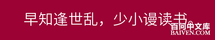 °ÙÎʱ¬Ð¦¾µäЦ»°´óÈ«