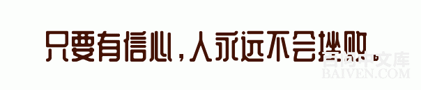 百问爆笑经典笑话大全
