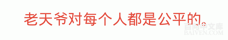 百问爆笑经典笑话大全