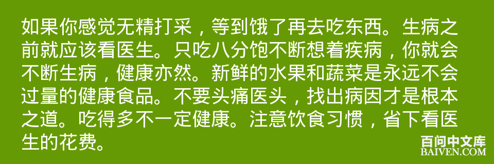 百问爆笑经典笑话大全