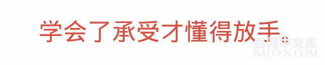 百问爆笑经典笑话大全