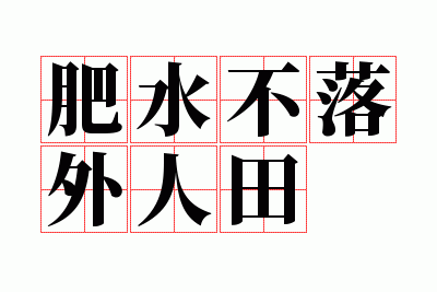 ��ˮ����������