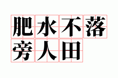 ��ˮ����������