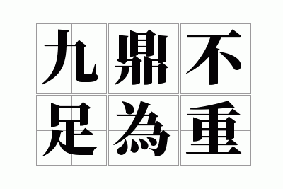 �Ŷ�����Ϊ��