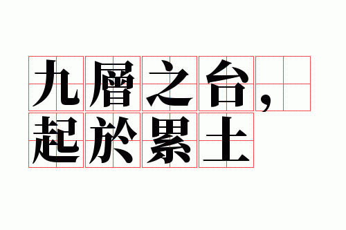 �Ų�̨֮����������