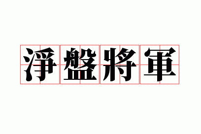 ���̽���