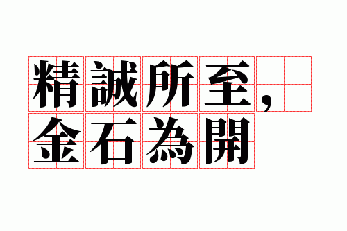 ������������ʯΪ��