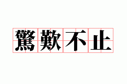 ��̾��ֹ