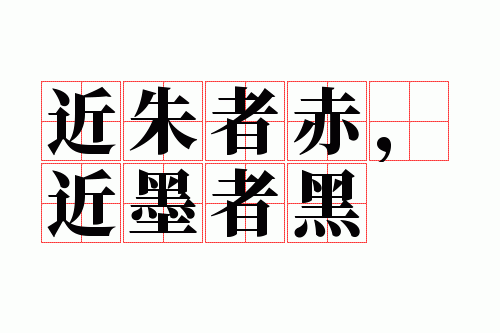 �����߳࣬��ī�ߺ�